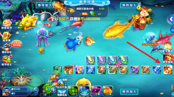 极限捕鱼欢乐版_https://www.99ziyuan.net_休闲益智_第4张