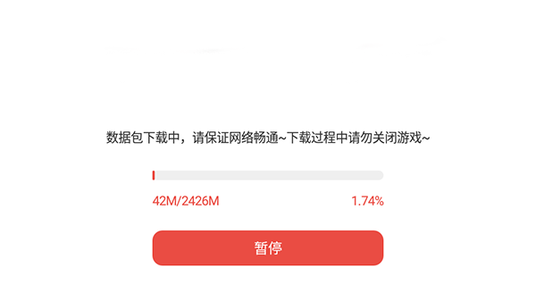命运创世连接下载_角色扮演_第1张_99下载站 命运创世连接下载_https://www.99ziyuan.net_角色扮演_第1张
