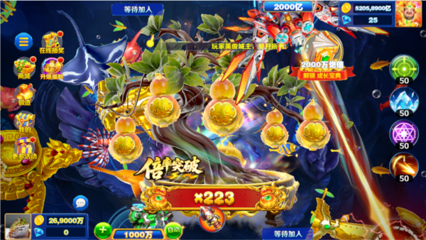 捕鱼电玩城上下分版_https://www.99ziyuan.net_休闲益智_第3张