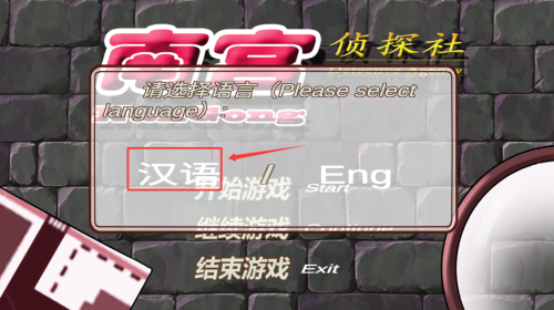 南宫侦探社下载_https://www.99ziyuan.net_休闲益智_第2张