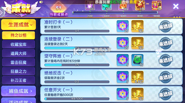 巴士电玩城捕鱼_休闲益智_第2张_99下载站 巴士电玩城捕鱼_https://www.99ziyuan.net_休闲益智_第2张