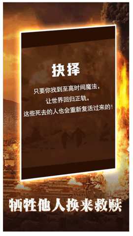 末世大法师下载_角色扮演_第1张_99下载站 末世大法师下载_https://www.99ziyuan.net_角色扮演_第1张