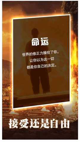 末世大法师下载_角色扮演_第2张_99下载站 末世大法师下载_https://www.99ziyuan.net_角色扮演_第2张