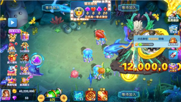 大神捕鱼H5_https://www.99ziyuan.net_休闲益智_第4张