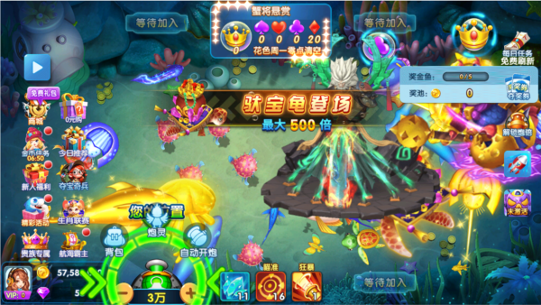 大神捕鱼H5_https://www.99ziyuan.net_休闲益智_第5张