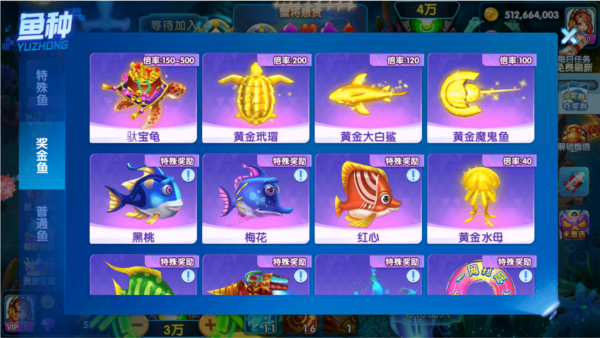 大神捕鱼微信qq登录版本_休闲益智_第3张_99下载站 大神捕鱼微信qq登录版本_https://www.99ziyuan.net_休闲益智_第3张