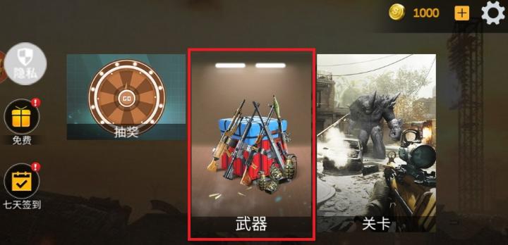 绝地英雄求生下载_飞行射击_第1张_99下载站 绝地英雄求生下载_https://www.99ziyuan.net_飞行射击_第1张