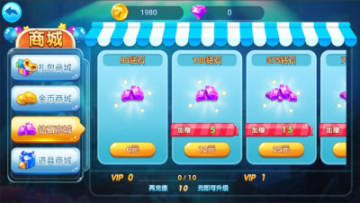 大神捕鱼_休闲益智_第2张_99下载站 大神捕鱼_https://www.99ziyuan.net_休闲益智_第2张