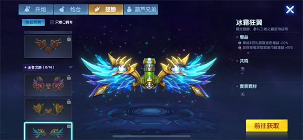 梦幻千炮捕鱼腾讯版_休闲益智_第4张_99下载站 梦幻千炮捕鱼腾讯版_https://www.99ziyuan.net_休闲益智_第4张
