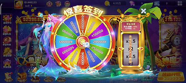 街机金蟾捕鱼百易科技_休闲益智_第2张_99下载站 街机金蟾捕鱼百易科技_https://www.99ziyuan.net_休闲益智_第2张