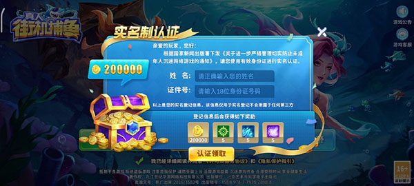 街机金蟾捕鱼百易科技_休闲益智_第4张_99下载站 街机金蟾捕鱼百易科技_https://www.99ziyuan.net_休闲益智_第4张