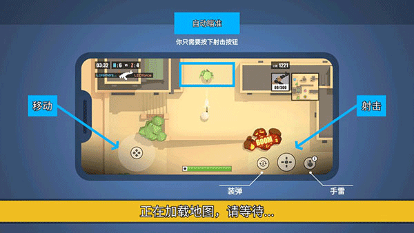 消灭臭蛋下载_飞行射击_第2张_99下载站 消灭臭蛋下载_https://www.99ziyuan.net_飞行射击_第2张