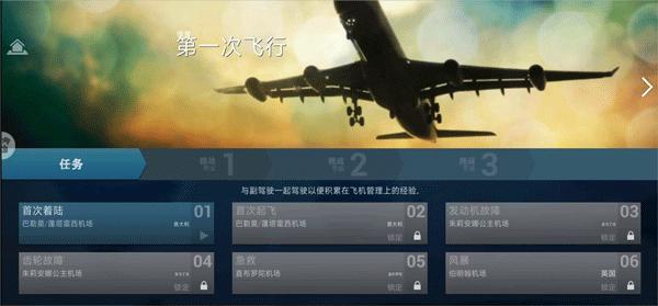 卡通空战下载_休闲益智_第3张_99下载站 卡通空战下载_https://www.99ziyuan.net_休闲益智_第3张