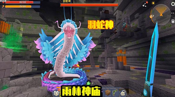 迷你世界雨林版下载_角色扮演_第4张_99下载站 迷你世界雨林版下载_https://www.99ziyuan.net_角色扮演_第4张