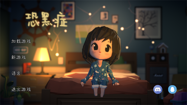 恐黑症_https://www.99ziyuan.net_动作冒险_第1张