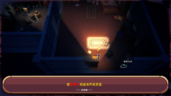 恐黑症_https://www.99ziyuan.net_动作冒险_第4张