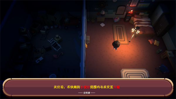 恐黑症_https://www.99ziyuan.net_动作冒险_第5张