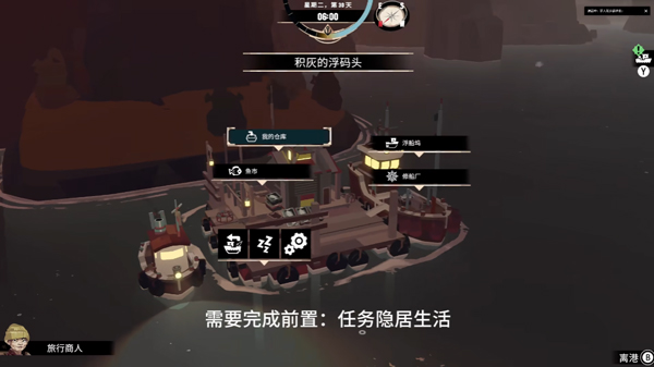 渔帆暗涌_https://www.99ziyuan.net_动作冒险_第4张