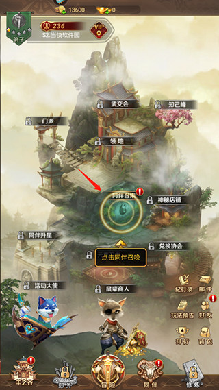 功夫之夜_角色扮演_第1张_99下载站 功夫之夜_https://www.99ziyuan.net_角色扮演_第1张