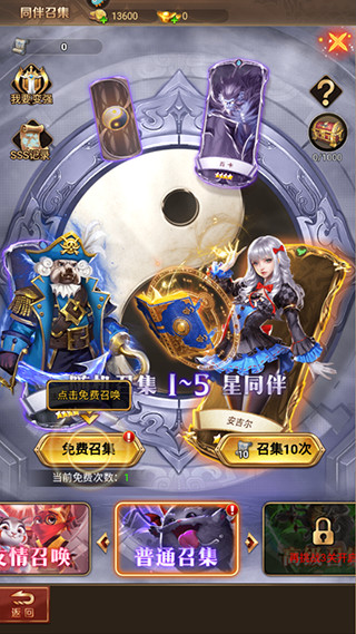 功夫之夜_角色扮演_第2张_99下载站 功夫之夜_https://www.99ziyuan.net_角色扮演_第2张