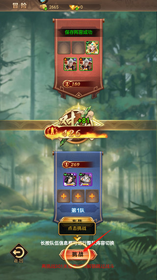 功夫之夜_角色扮演_第9张_99下载站 功夫之夜_https://www.99ziyuan.net_角色扮演_第9张