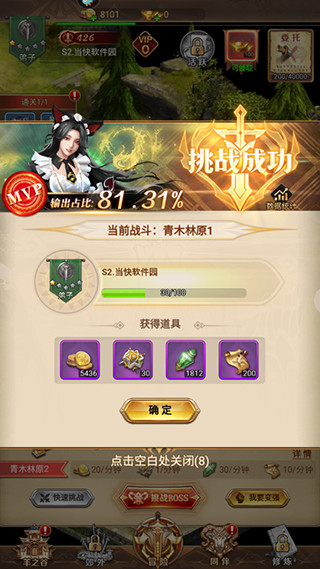 功夫之夜_角色扮演_第11张_99下载站 功夫之夜_https://www.99ziyuan.net_角色扮演_第11张