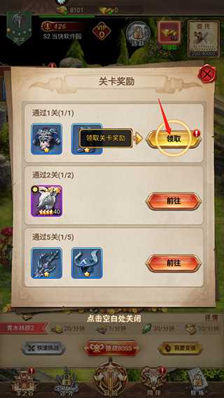 功夫之夜_角色扮演_第12张_99下载站 功夫之夜_https://www.99ziyuan.net_角色扮演_第12张