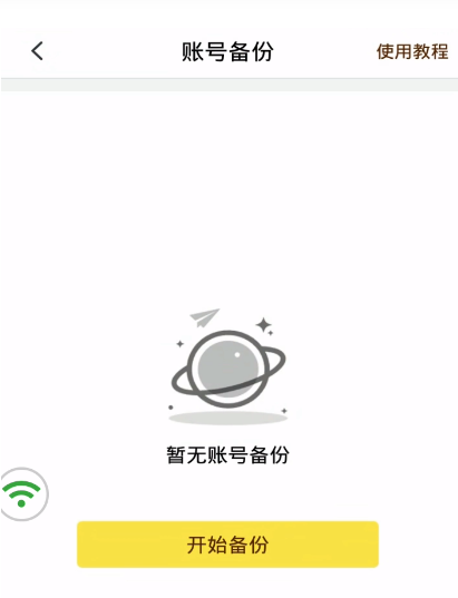 蜂窝云手机_https://www.99ziyuan.net_生活实用_第2张