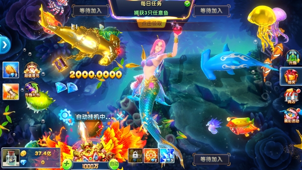 众娱捕鱼欢颂版_休闲益智_第1张_99下载站 众娱捕鱼欢颂版_https://www.99ziyuan.net_休闲益智_第1张