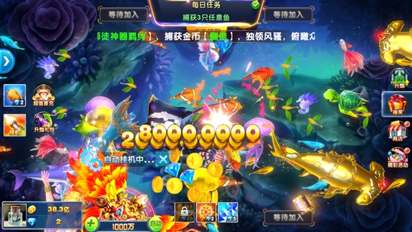 众娱捕鱼欢颂版_休闲益智_第2张_99下载站 众娱捕鱼欢颂版_https://www.99ziyuan.net_休闲益智_第2张