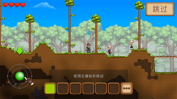 创造与冒险汉化版_角色扮演_第1张_99下载站 创造与冒险汉化版_https://www.99ziyuan.net_角色扮演_第1张
