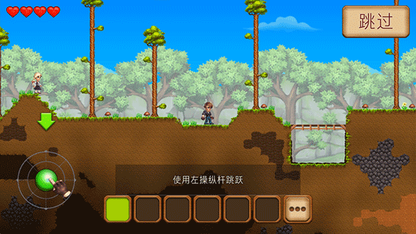 创造与冒险汉化版_角色扮演_第2张_99下载站 创造与冒险汉化版_https://www.99ziyuan.net_角色扮演_第2张