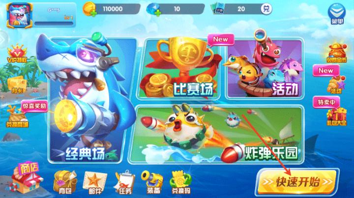 豪情捕鱼_https://www.99ziyuan.net_休闲益智_第1张