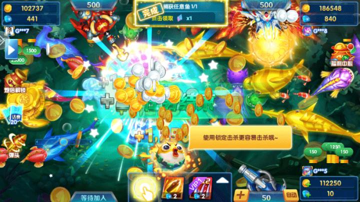 豪情捕鱼_https://www.99ziyuan.net_休闲益智_第2张