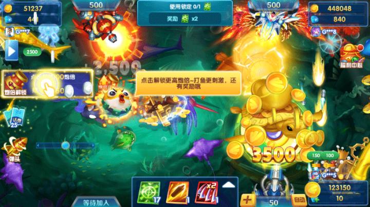 豪情捕鱼_https://www.99ziyuan.net_休闲益智_第3张