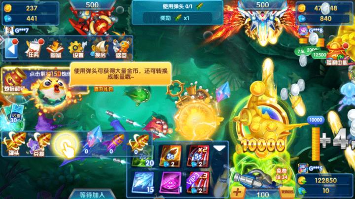豪情捕鱼_https://www.99ziyuan.net_休闲益智_第4张