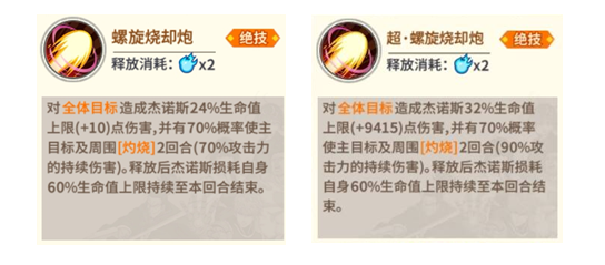 一拳超人最强之男腾讯版_角色扮演_第2张_99下载站 一拳超人最强之男腾讯版_https://www.99ziyuan.net_角色扮演_第2张