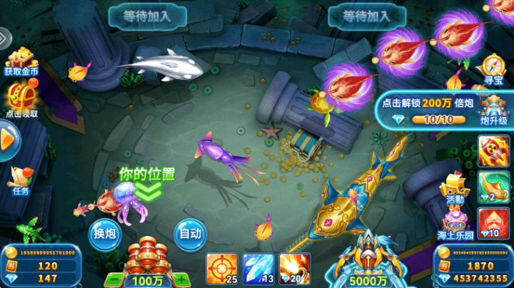 街机金蟾捕鱼2回归版_https://www.99ziyuan.net_休闲益智_第2张