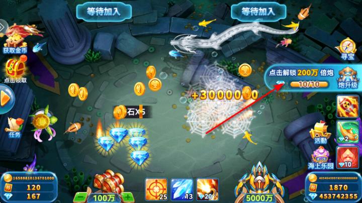 街机金蟾捕鱼2回归版_https://www.99ziyuan.net_休闲益智_第4张