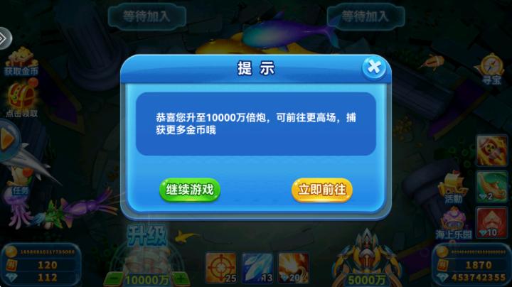 街机金蟾捕鱼2回归版_https://www.99ziyuan.net_休闲益智_第5张