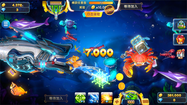 捕鱼电玩达人_https://www.99ziyuan.net_休闲益智_第2张