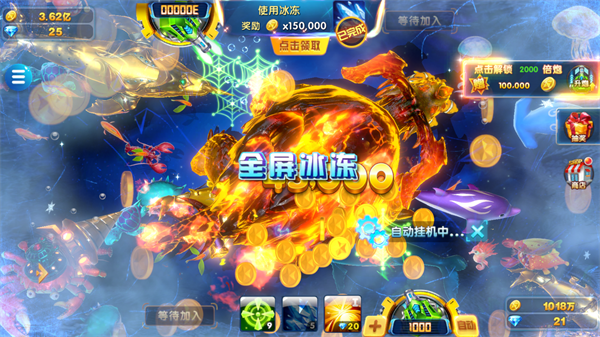 捕鱼电玩达人_https://www.99ziyuan.net_休闲益智_第3张
