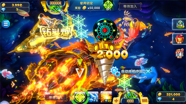 捕鱼电玩达人_https://www.99ziyuan.net_休闲益智_第4张
