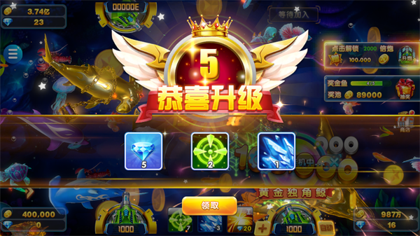 捕鱼电玩达人_https://www.99ziyuan.net_休闲益智_第5张