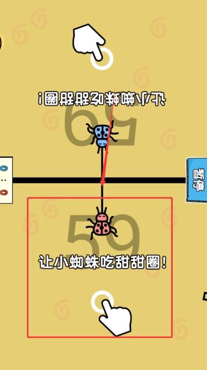 双人斗智对决_休闲益智_第4张_99下载站 双人斗智对决_https://www.99ziyuan.net_休闲益智_第4张