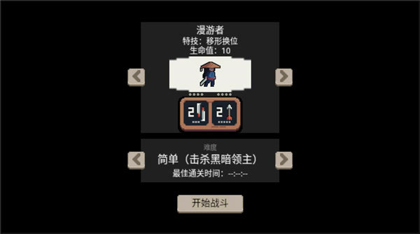不败之王_角色扮演_第2张_99下载站 不败之王_https://www.99ziyuan.net_角色扮演_第2张