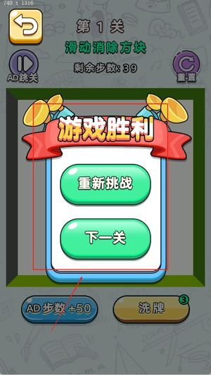 方块急速消除_休闲益智_第3张_99下载站 方块急速消除_https://www.99ziyuan.net_休闲益智_第3张