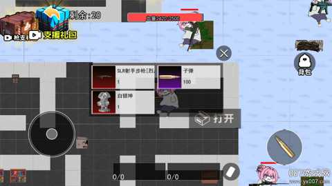 吃鸡竞技场下载_飞行射击_第1张_99下载站 吃鸡竞技场下载_https://www.99ziyuan.net_飞行射击_第1张