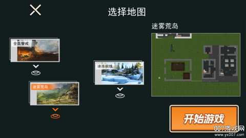 吃鸡竞技场下载_飞行射击_第2张_99下载站 吃鸡竞技场下载_https://www.99ziyuan.net_飞行射击_第2张