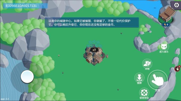 王座将倾下载_休闲益智_第3张_99下载站 王座将倾下载_https://www.99ziyuan.net_休闲益智_第3张